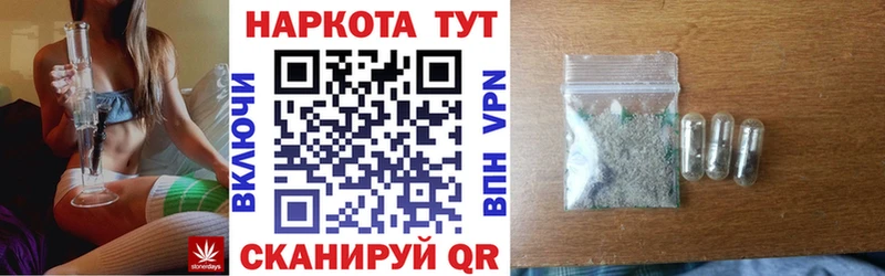 Где найти наркотики Кяхта Кокаин  Бутират  ГАШИШ  Конопля  МЕФ  Alpha PVP 