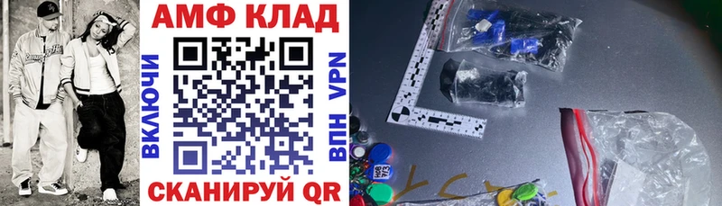 Амфетамин VHQ  KRAKEN вход  Кяхта 