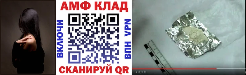Амфетамин Premium Кяхта