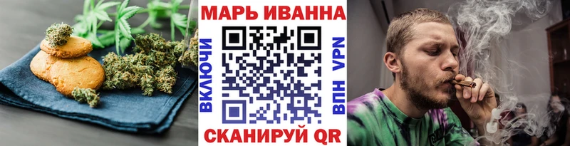 Печенье с ТГК конопля Кяхта