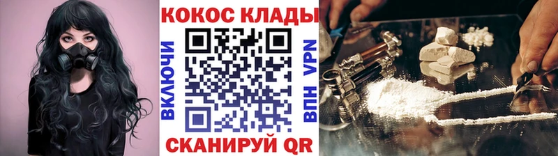 продажа наркотиков Кяхта COCAIN 98%
