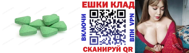 ЭКСТАЗИ Philipp Plein  Кяхта 