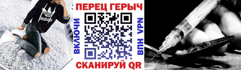 МЕГА   Кяхта  ГЕРОИН герыч 