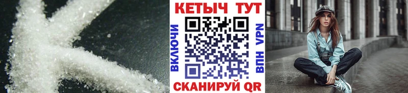 КЕТАМИН VHQ  Кяхта 