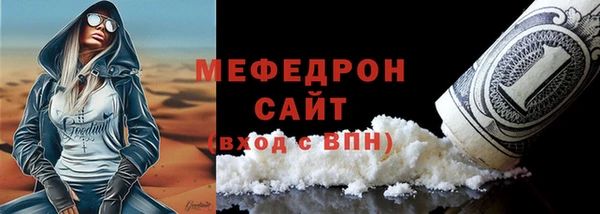 стаф Новозыбков