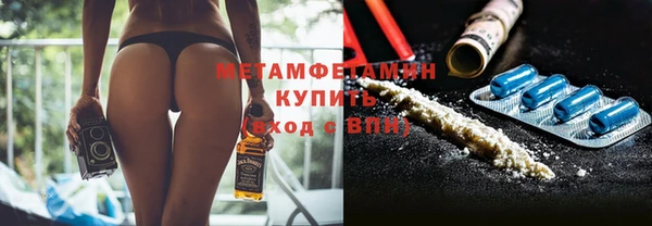 первитин Новокубанск