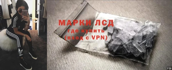 mdpv Гусиноозёрск