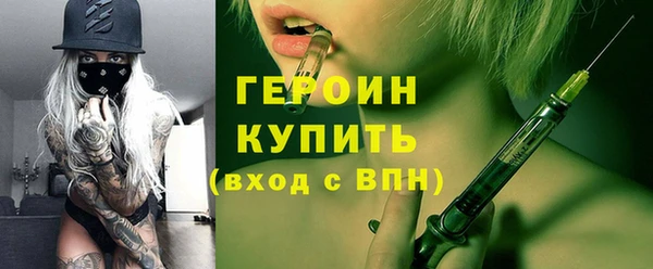 дурь Бутурлиновка