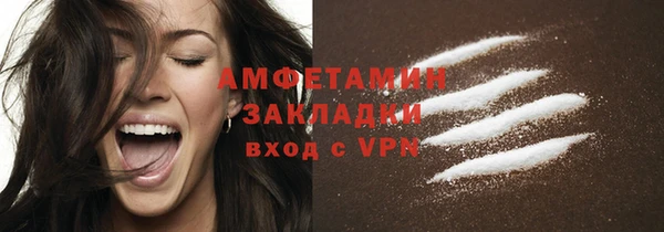 кристаллы Нефтегорск