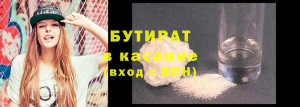 прущая мука Нефтекумск