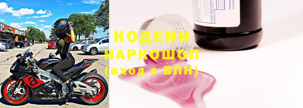 первитин Новокубанск