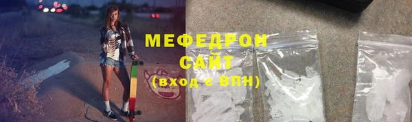 стаф Новозыбков