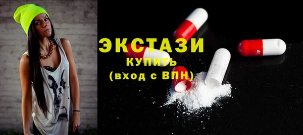 альфа пвп VHQ Абдулино