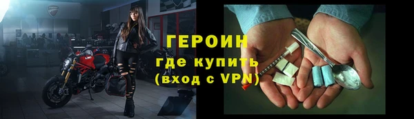 первитин Новокубанск