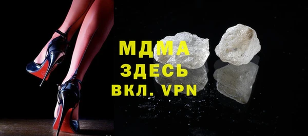 MDMA Гусев