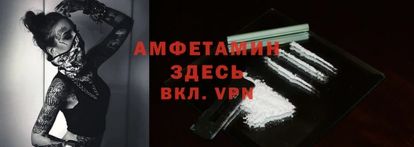 МДМА Валдай