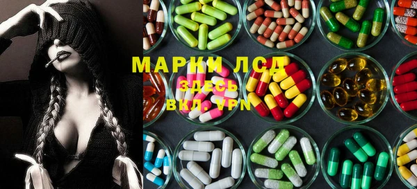первитин Новокубанск