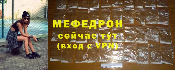 первитин Новокубанск