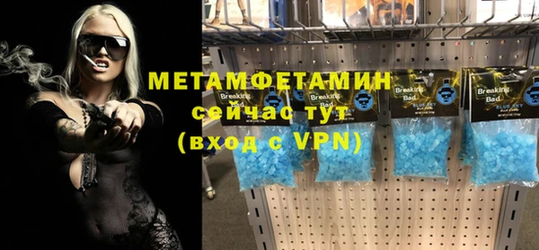 первитин Новокубанск