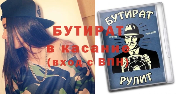 марихуана Новодвинск