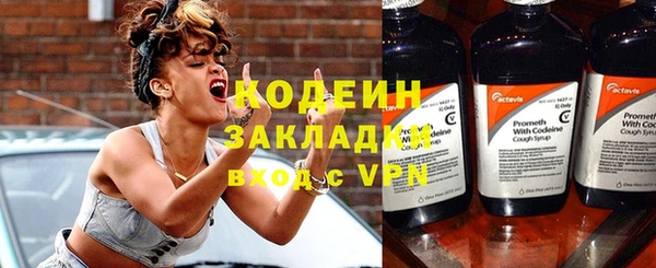 первитин Новокубанск