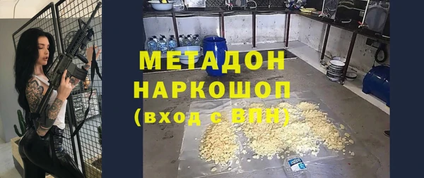 первитин Новокубанск