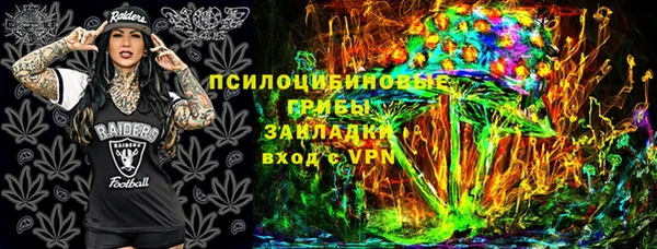 марихуана Новодвинск