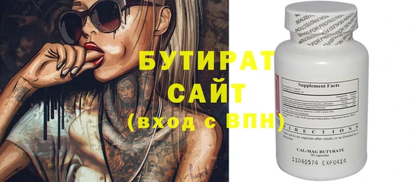 марихуана Новодвинск