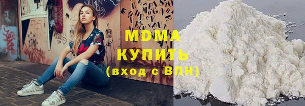 mdpv Гусиноозёрск