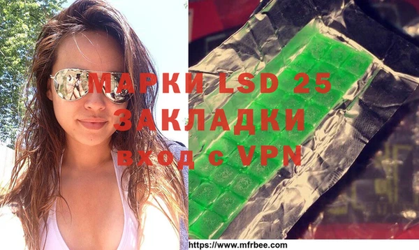 прущая мука Нефтекумск
