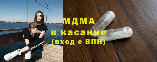 марихуана Новодвинск