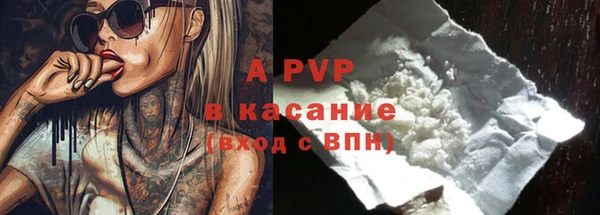первитин Новокубанск