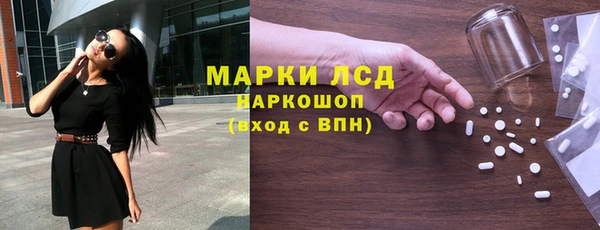 марихуана Новодвинск