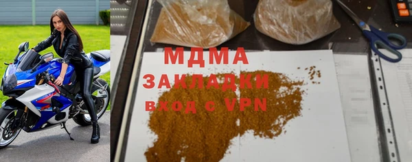 MDMA Гусев