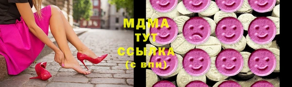 MDMA Гусев