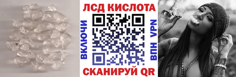 ЛСД экстази ecstasy  кракен   Кяхта  даркнет сайт 
