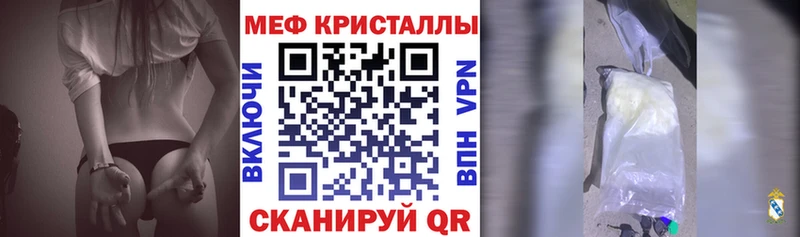 где купить наркотик  Кяхта  МЕФ мяу мяу 