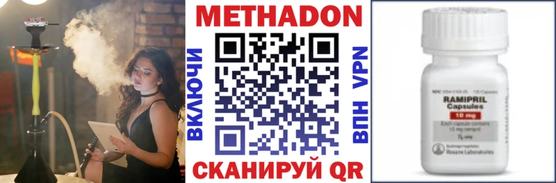 Метадон мёд  мориарти какой сайт  Кяхта 