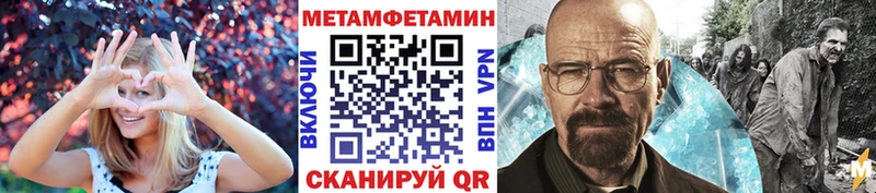 Метамфетамин винт  Кяхта 