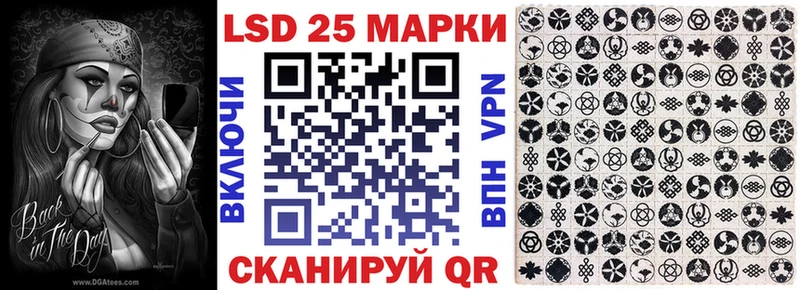 Марки 25I-NBOMe 1,5мг  Кяхта 