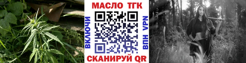 ТГК концентрат  ОМГ ОМГ рабочий сайт  Кяхта 