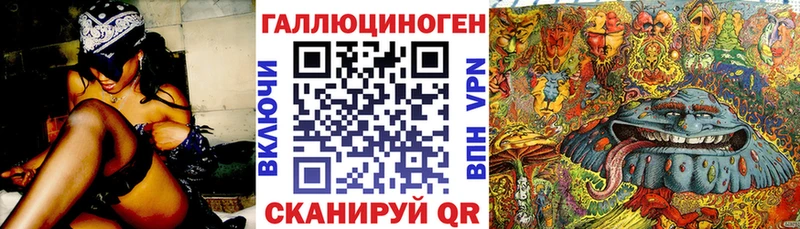 Псилоцибиновые грибы мухоморы  mega вход  Кяхта  цены наркотик 